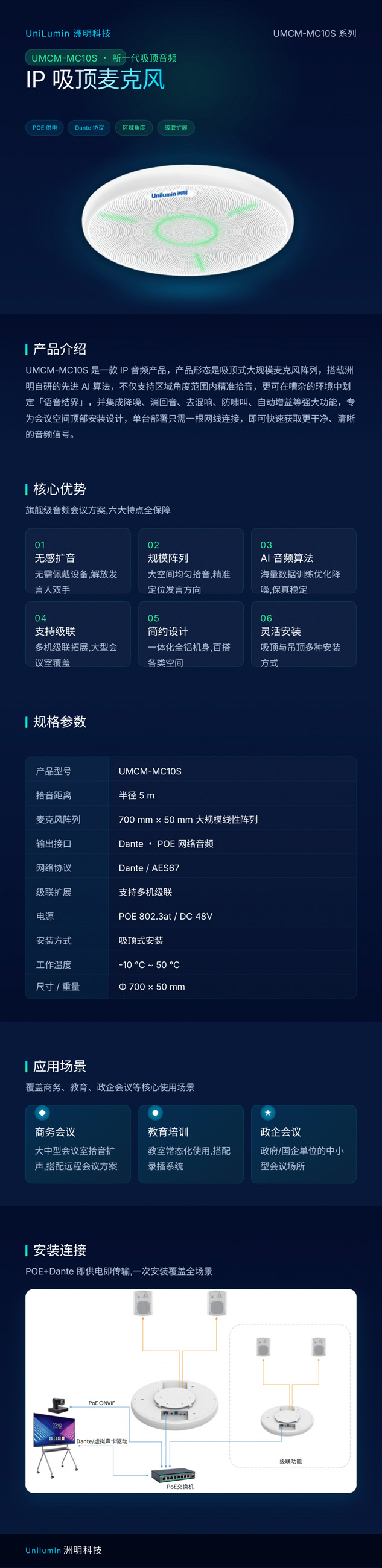 �����Ƽ���������������&nbsp;|&nbsp;���ǵ�Ʒ��IP������˷�