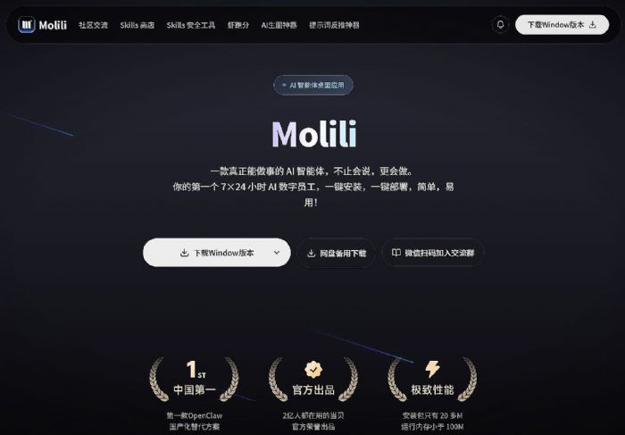 ��AI��չ���ܿƼ��߽磬������ʼ�˽�������ѡ2026���Ƹ���Ǳ����