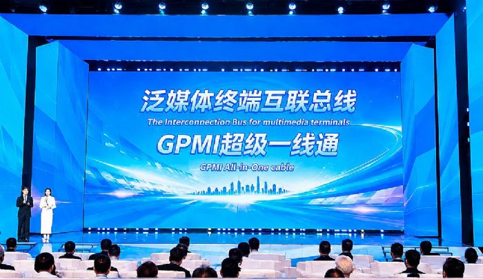 一线通联,智启新境|创维联合上海海思亮相国际视听艺术之夜,GPMI™超级一线通全球发布