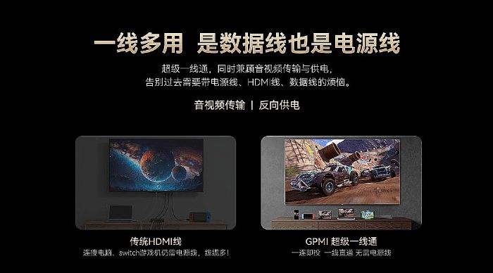 一线通联,智启新境|创维联合上海海思亮相国际视听艺术之夜,GPMI™超级一线通全球发布