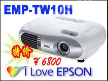 EMP-TW10H+Ļ ֻҪ6800Ԫ