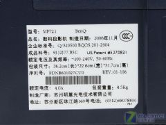 ʵ Ʒ<font color='#FF0000'>MP721</font>ͶӰ