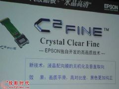 汾ɫ ͶӰEMP-<font color='#FF0000'>TW1000</font>