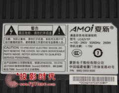 再让你心动 夏新LC-42V1P液晶电视详细评测