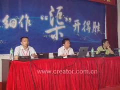 ԽƼ2007ͶӰ̴