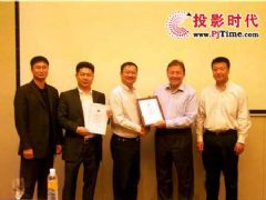 德浩科技荣获巴可CLM R10＋投影机08年全国总代理