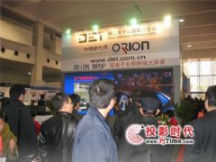 德浩科技携新产品亮相“平安上海”专题展