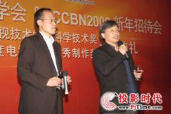 йӰӼѧ&<font color='#FF0000'>CCBN2008</font>д