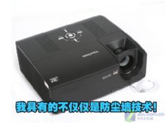 阻挡一切粉尘 优派PJ557DC投影机评测