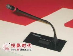 第七九七音响最新推出HE6280嵌入式会议系统