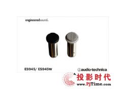 Сͽ滰Ͳ <font color='#FF0000'>Engine</font>ERED SOUNDϵ