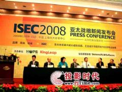 <font color='#FF0000'>ISEC</font>й̫սԷչ滮