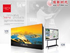 VTRON全新拼接墙和IDB将亮相Infocomm Asia
