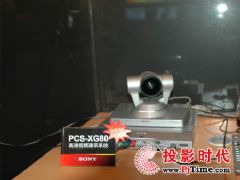 Ƶ<font color='#FF0000'>PCS-XG80</font>ϯBIRTV2008