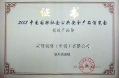 CH<font color='#FF0000'>Enova</font>08ᴴ²Ʒ