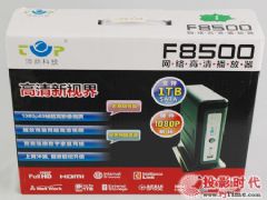 Ӧõ F8500岥Ż