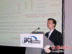 Ϊȫ<font color='#FF0000'>IPv6</font>߷鷢<font color='#FF0000'>IPv6</font>·¹۵