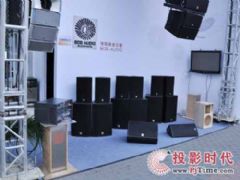 ̨ PALM EXPO 2009