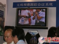 SING ЯϵͳչPALM EXPO 2009