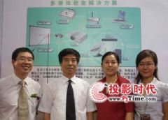 民族品牌合力领跑中国数字教育