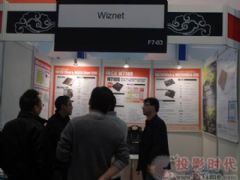 WIZnetЯֲ<font color='#FF0000'>Infocomm2009</font>