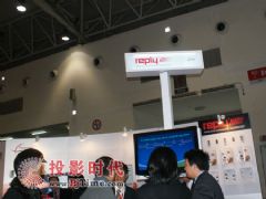 F<font color='#FF0000'>Lee</font>twood集团携reply互动系统参展