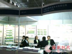 ǻЯ²Ʒ<font color='#FF0000'>Infocomm2009</font>