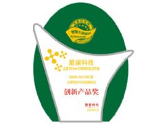 迅流XView <font color='#FF0000'>CS8000</font>获视频会议创新产品奖