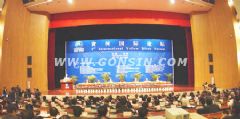 <font color='#FF0000'>GONSIN</font>߱װƺӹ̳