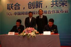 TCLǣ<font color='#FF0000'>CNTV</font> ƻ
