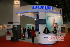 ̨2010<font color='#FF0000'>NexComExpo</font>