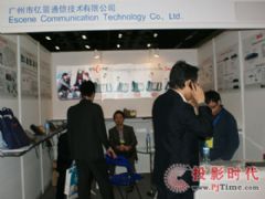 ھЯȫ˫ģIP2010<font color='#FF0000'>NexComExpo</font>