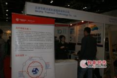 ʤ2010<font color='#FF0000'>NexComExpo</font>
