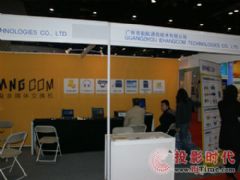 2010<font color='#FF0000'>NexComExpo</font>㺽ͨ¡زμ