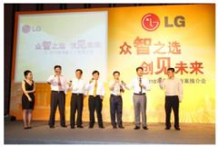 LG 2010ýƽվԲɹ