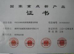 Ѷ<font color='#FF0000'>FOCUS</font>3800ϲ2010ص²Ʒ