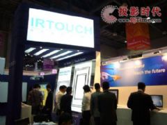 <font color='#FF0000'>IRTOUCH</font>ЯƷ2010꺫չ
