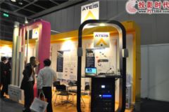 <font color='#FF0000'>ATEIS</font>չ