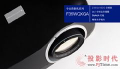 <font color='#FF0000'>Projectiondesign</font>ЯF35չInfoComm China 2011