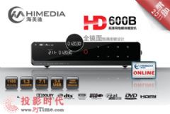 510ǰHD600B