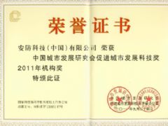 <font color='#FF0000'>CSST</font>ٻ񡰴ٽзչƼ