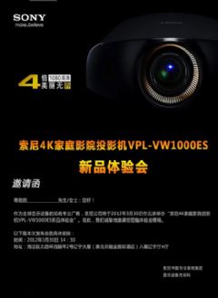 4KͥӰԺͶӰVPL-V<font color='#FF0000'>W100</font>0ESƷ