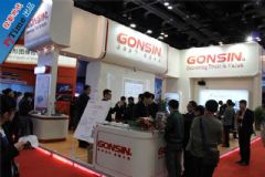 <font color='#FF0000'>GONSIN</font>ϵͳ InfoComm China