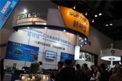 ܻר<font color='#FF0000'>Infocomm2012</font>