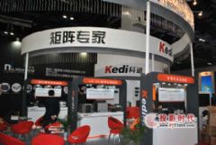 רҡƵϲչ<font color='#FF0000'>Infocomm2012</font>