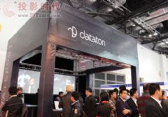 <font color='#FF0000'>Dataton</font>ĽWATCHOUT 5.2汾