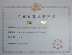 Ѷ<font color='#FF0000'>FOCUS</font>8600ϲ2012㶫ʡص²Ʒ
