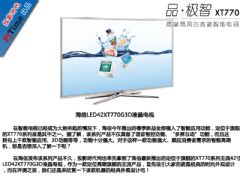 콢֮?LED42XT770G3DҺͼ