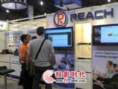 ȡɹμ<font color='#FF0000'>Infocomm2012</font>
