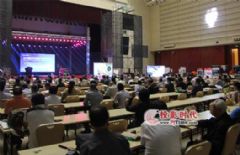 赢康点亮2012国际声光视讯产品技术交流会